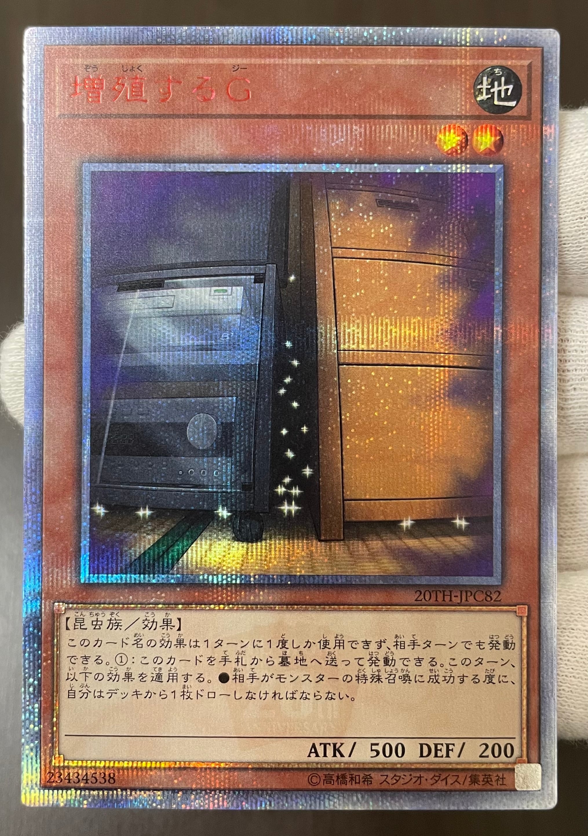 A＋ランク】カオス・ソルジャー (レリーフ) 遊戯王 | カードショップ