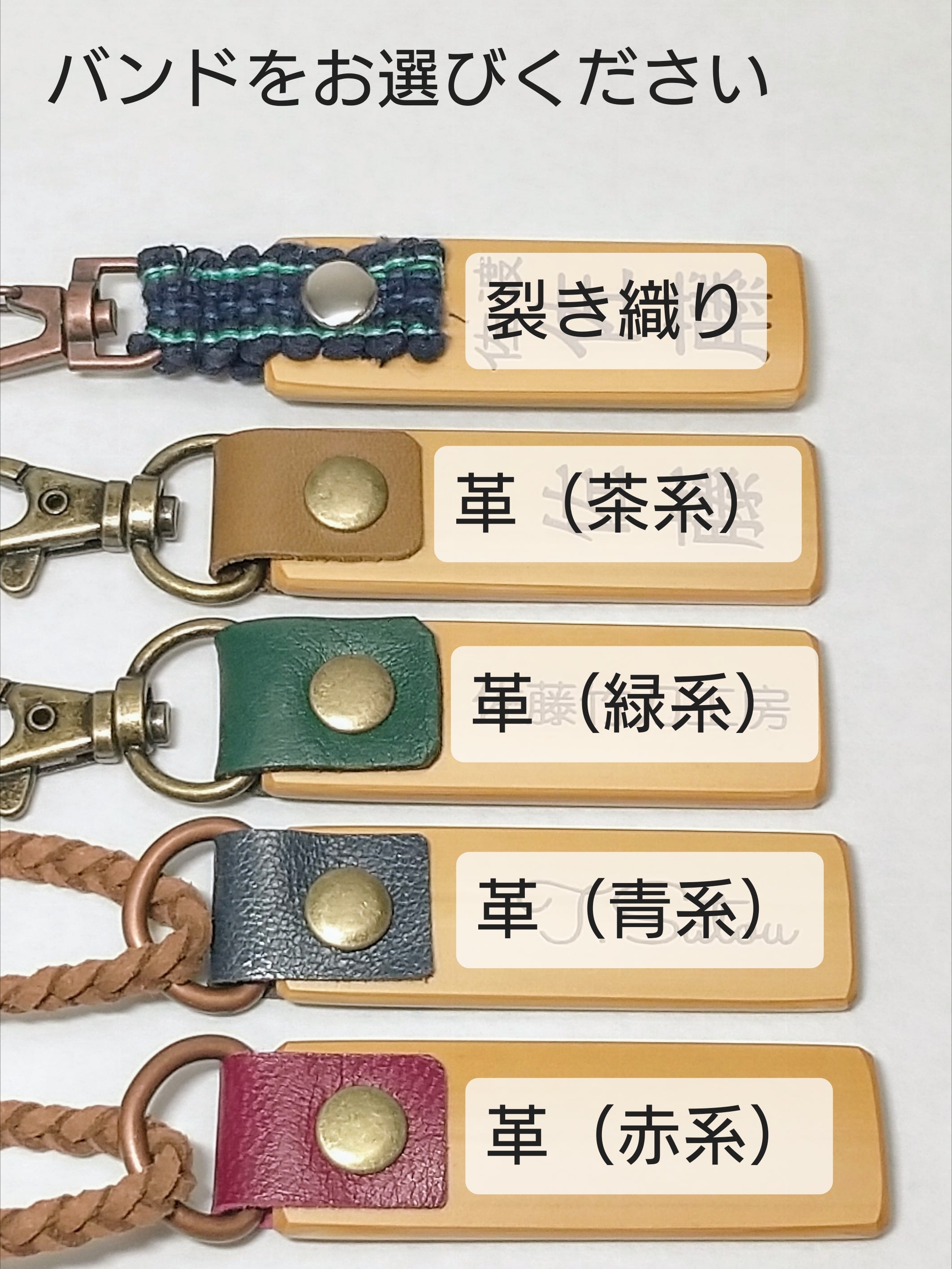 竹の名札 【TAKE advantage】プロダクト | 佐藤竹刀工房