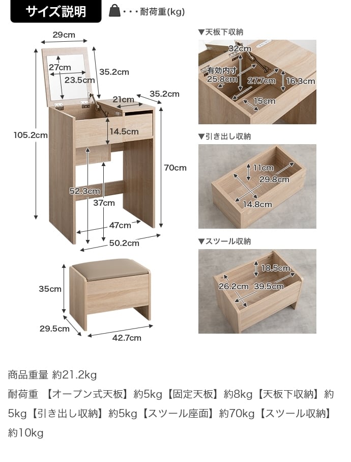 全2色】コンパクトでベーシックな収納スツール付きコンパクト