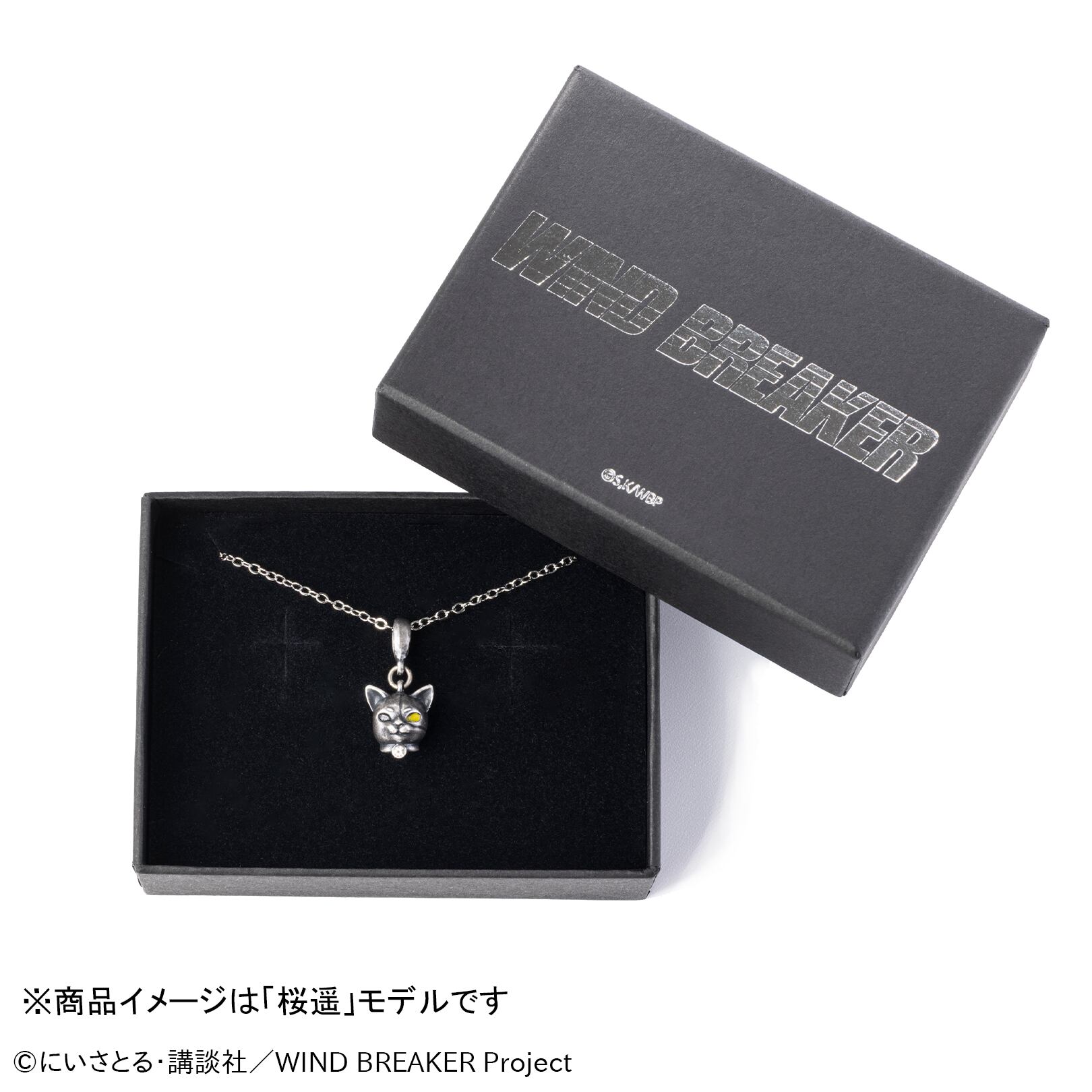 WINDBREAKER [ネックレス] 01桜遥 | つむぎデザイン