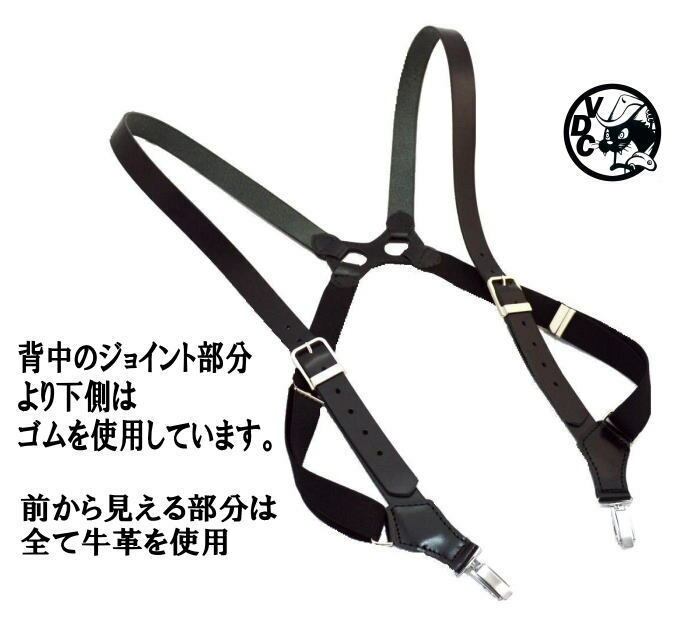 Stone  サスペンダー SK11 サスペンダー SPD-JY10-A 4977292148597 [収納用品 藤原