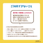 【よくあるご質問!】こんなのできるの？