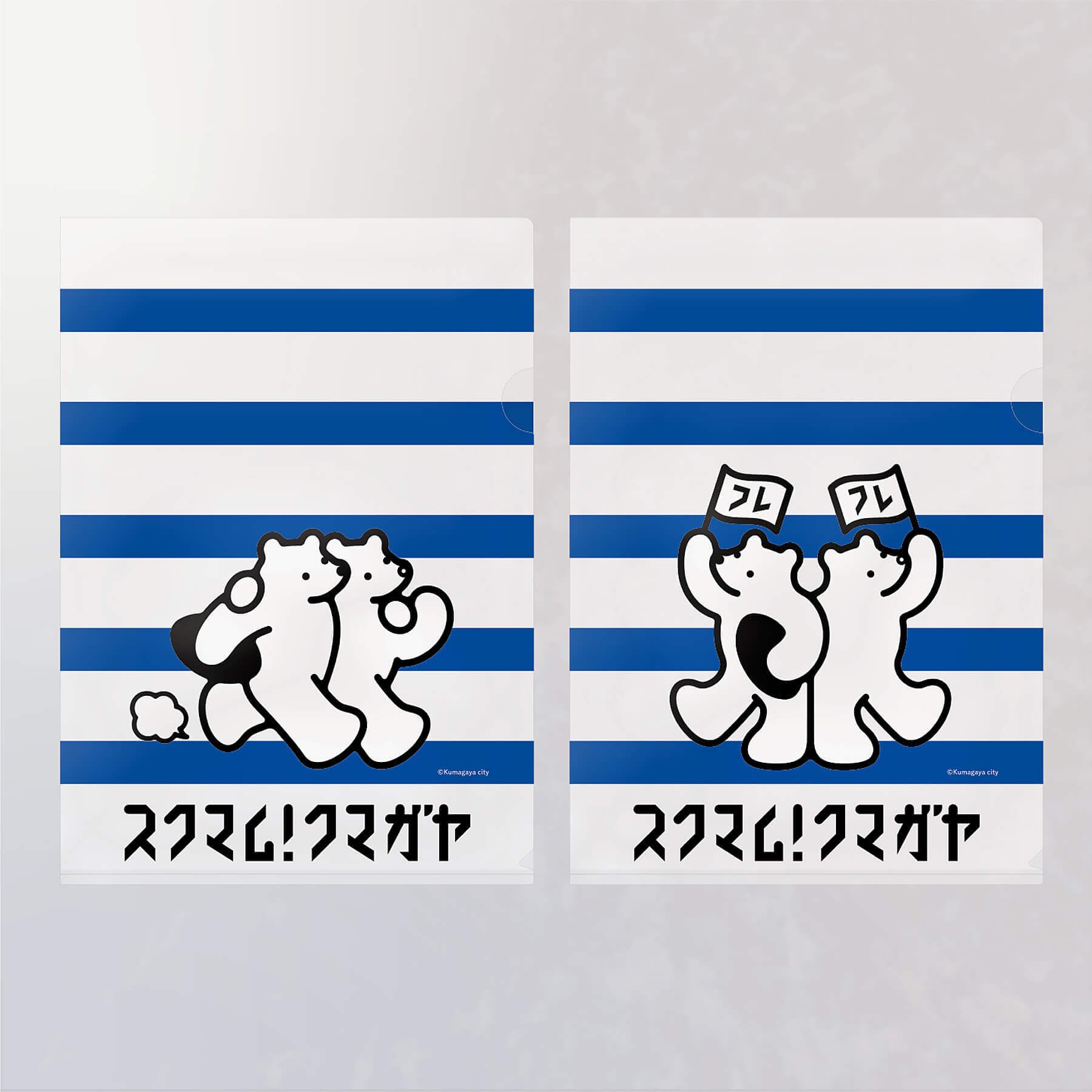 スクマム！クリアファイル