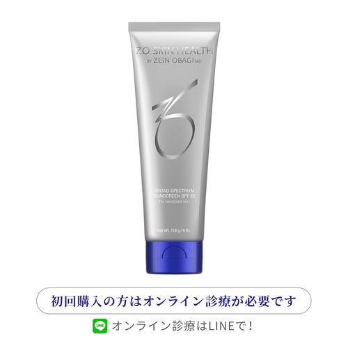 BSサンスクリーン　SPF50