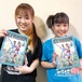 Ice Ribbon Pamphlet (6.26.2022 release)