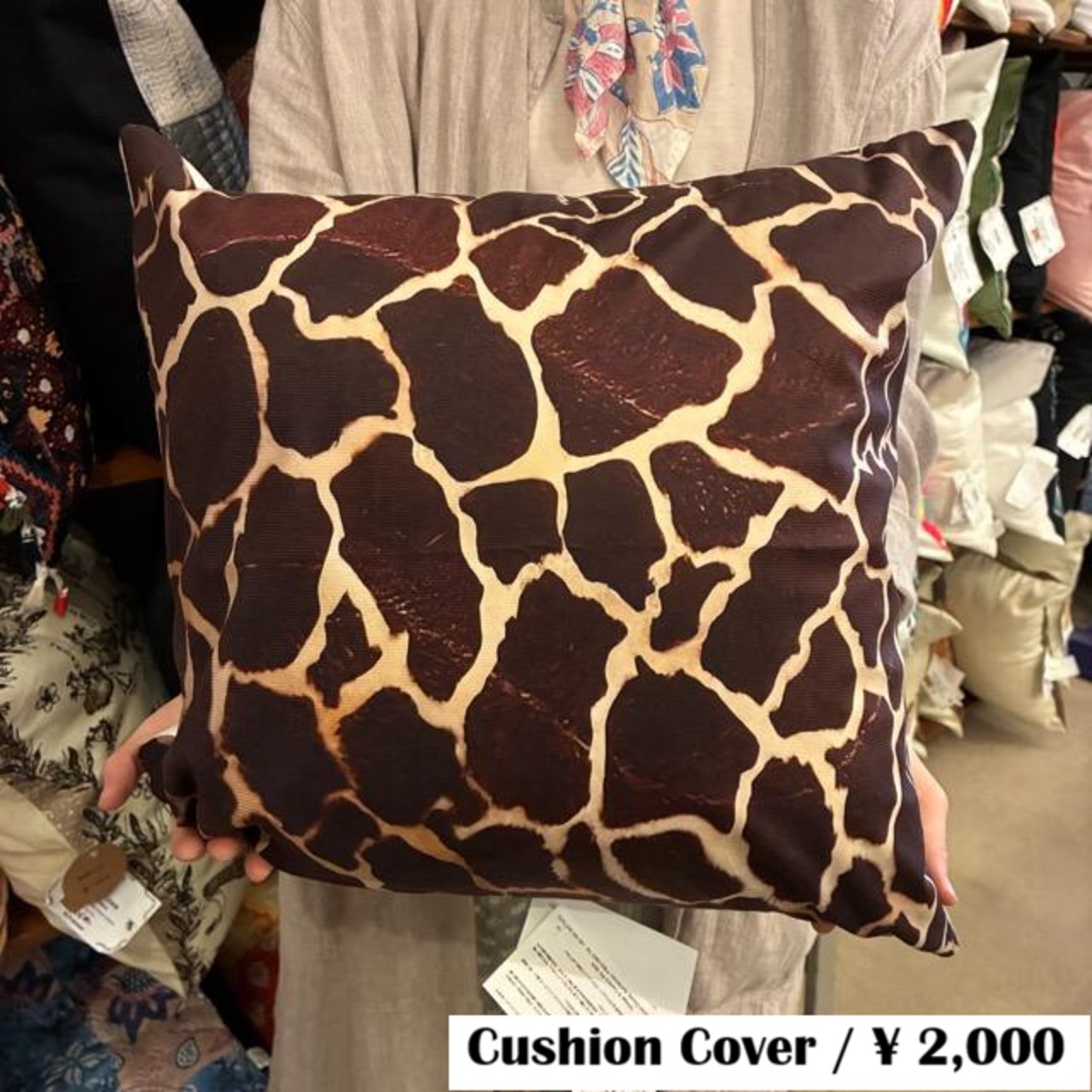 TOPANGA Homefurnishing Smooth touch animal cushion cover Giraffe　45×45cm　スムースタッチアニマルクッションカバー　ジラフ　キリン　モダン　リゾート