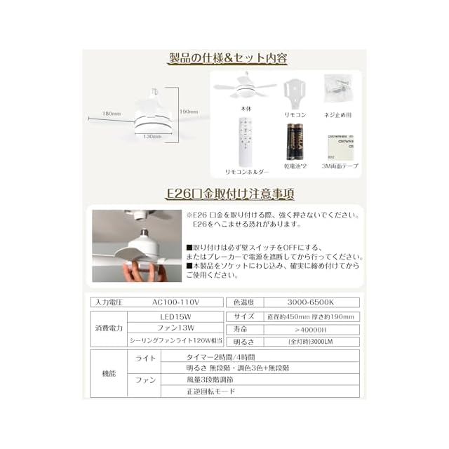 節電·目に優しい】TENKOO&YOU LED シーリングファンライト 扇風機 28W