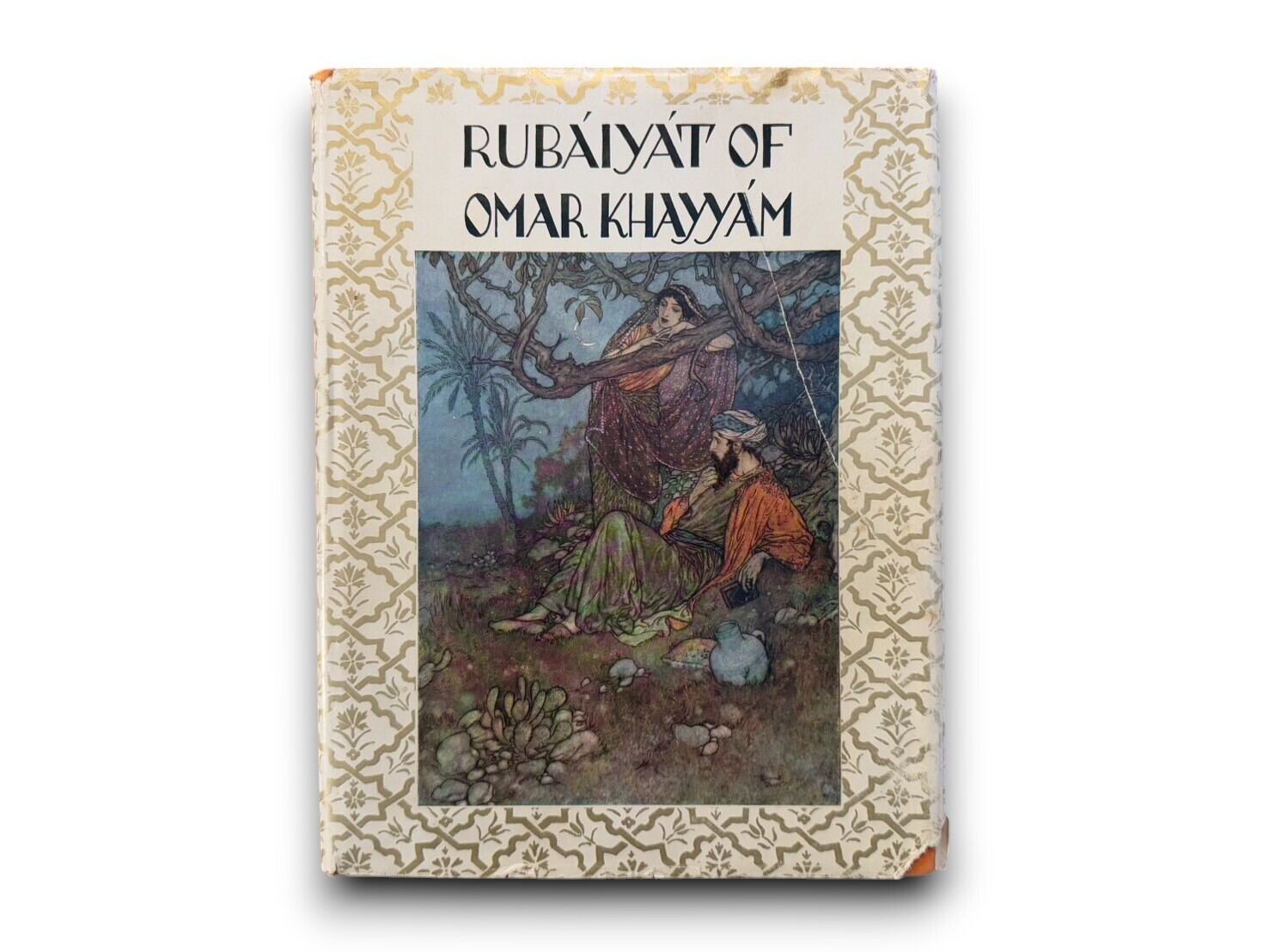 【SL511】Rubáiyát of Omar Khayyám Illustrated by Edmund Dulac(1932) /Edward Fitzgerald