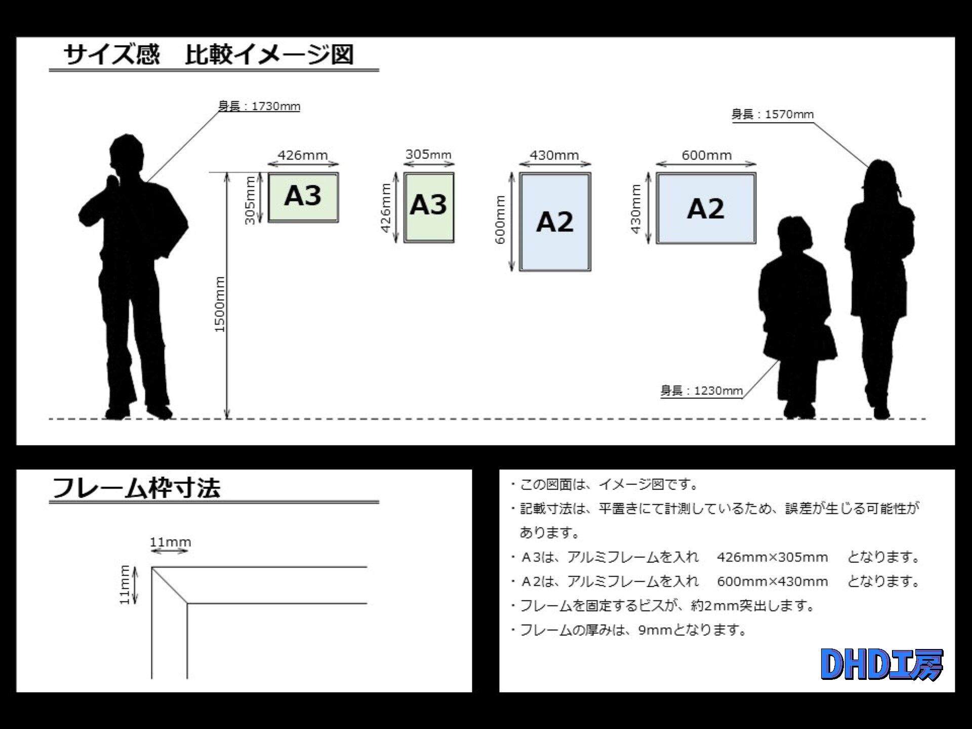 DHD(M)006【フレーム付きインテリアポスターA2　パズル】
