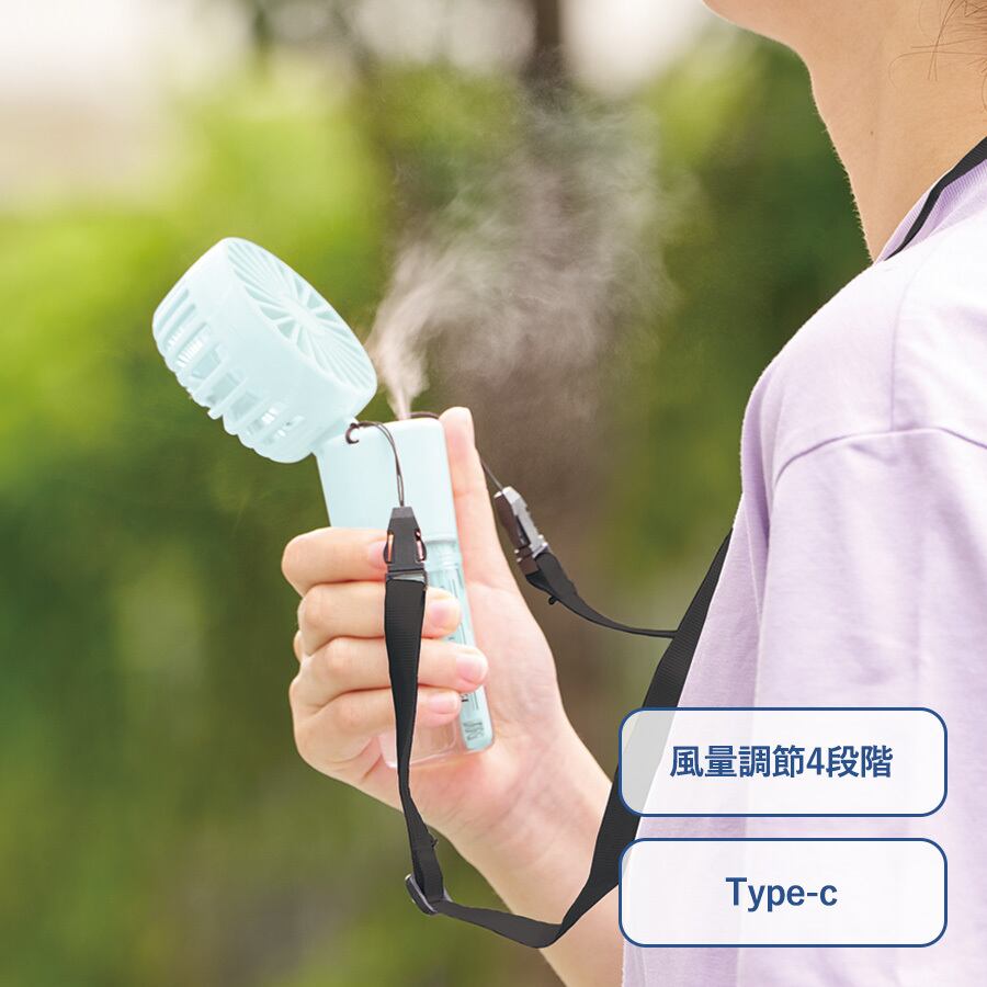 ポータブルミストUSBファン クールグッズ 熱中症対策グッズ 小型扇風機