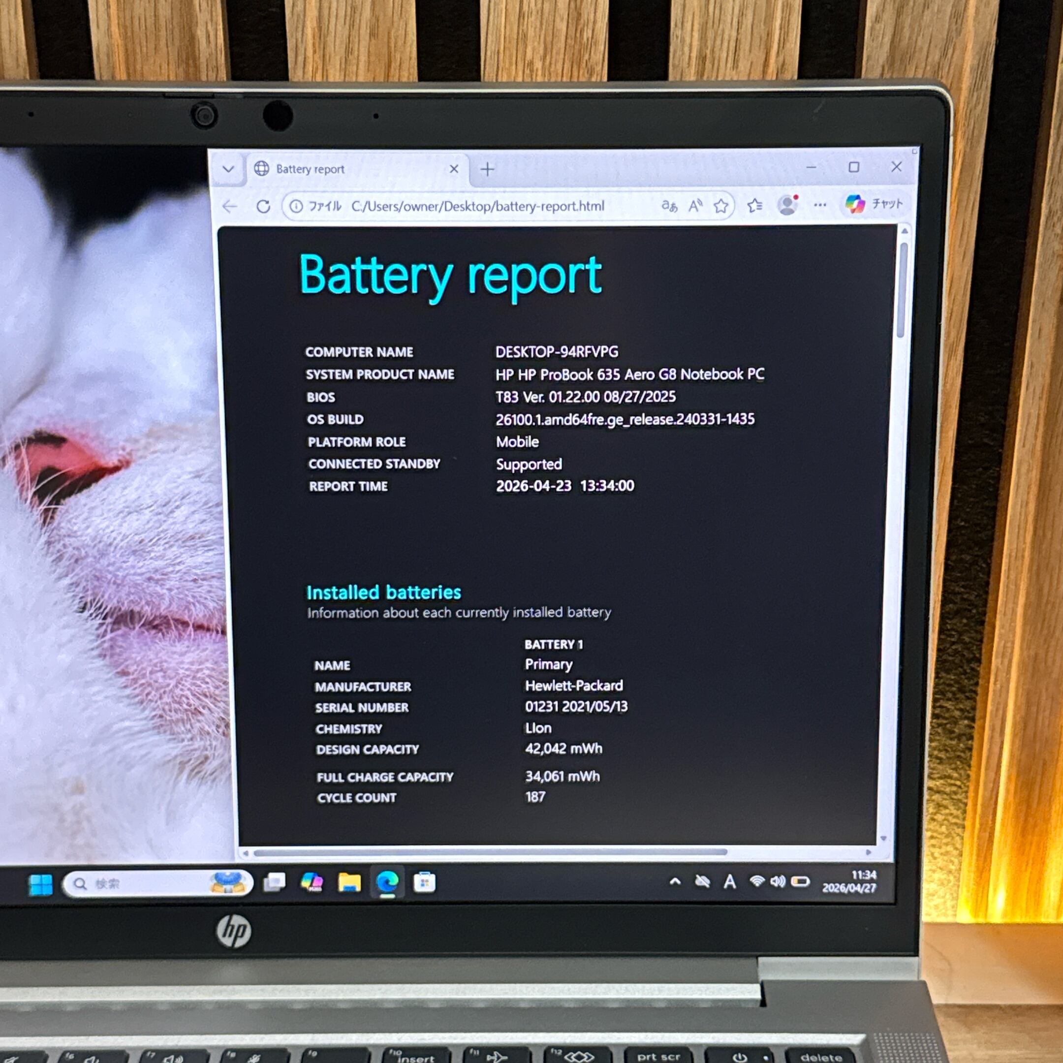 最高峰Ryzen 7』HP Probook 635 メモリ8GB SSD256GB FHD 人気ノート