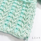 [Kit] ヘリンボーンカーディガン
