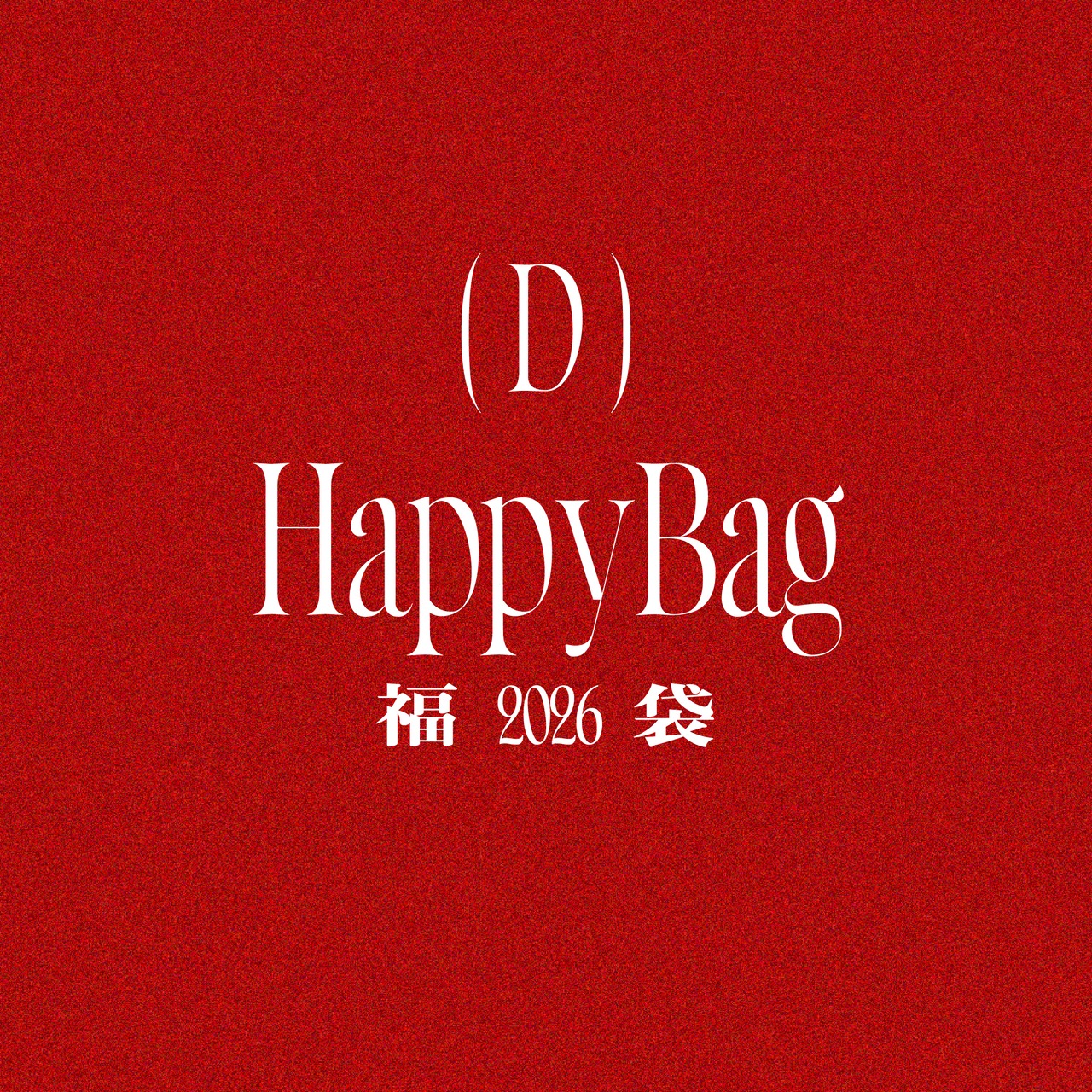 福袋【D】ネックレス・イヤーカフ・ピアス・トートバッグ - 1