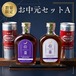【お中元・送料無料】センダイクラフトコーラ 飲み比べセット｜TENSAI＆KIBI＋炭酸水