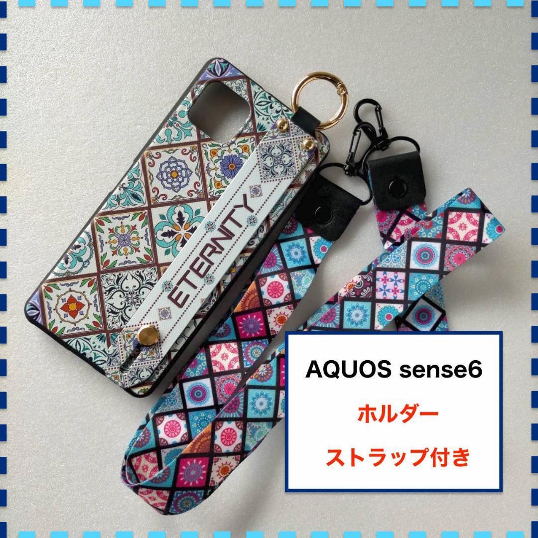 最新人気 AQUOS sense6 ケース ホルダー 曼荼羅 白 青 かわいい センス６