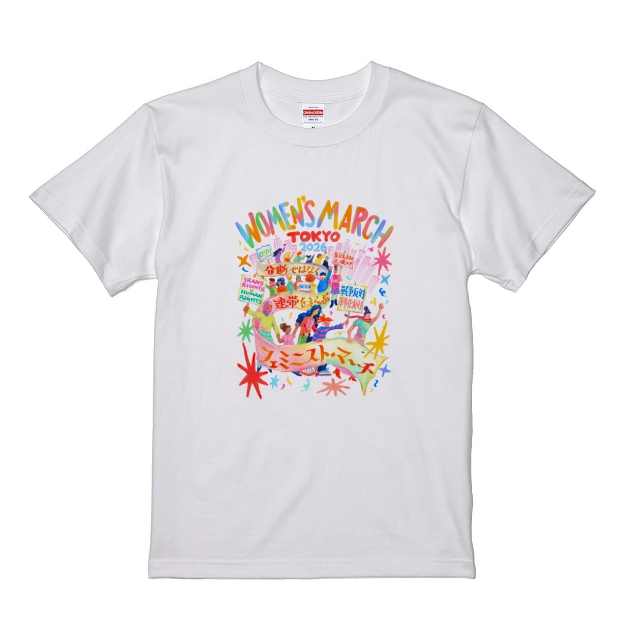 ウィメンズマーチ東京2026オリジナルTシャツ | Womens March Tokyo