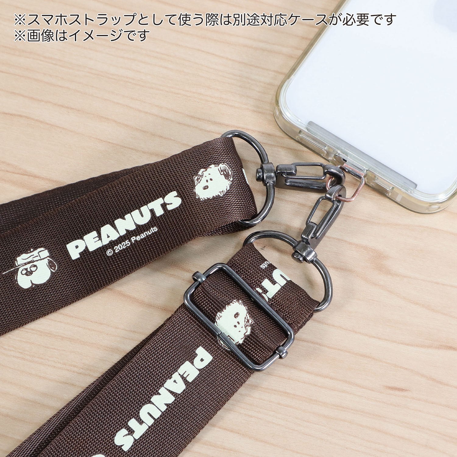 ネックストラップ スヌーピー ES549 | BSSonline