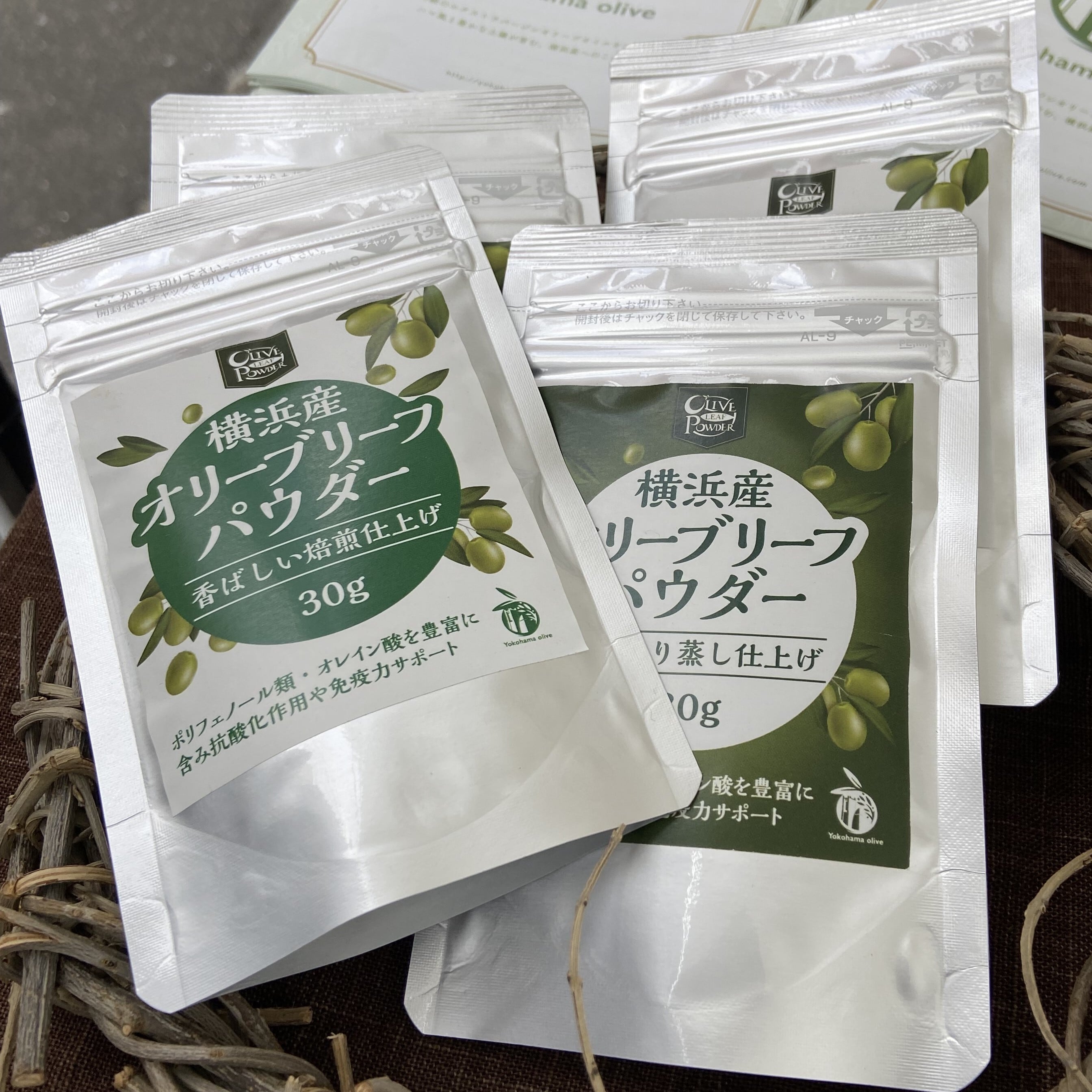 オリーブ リーフ パウダー 30ｇ