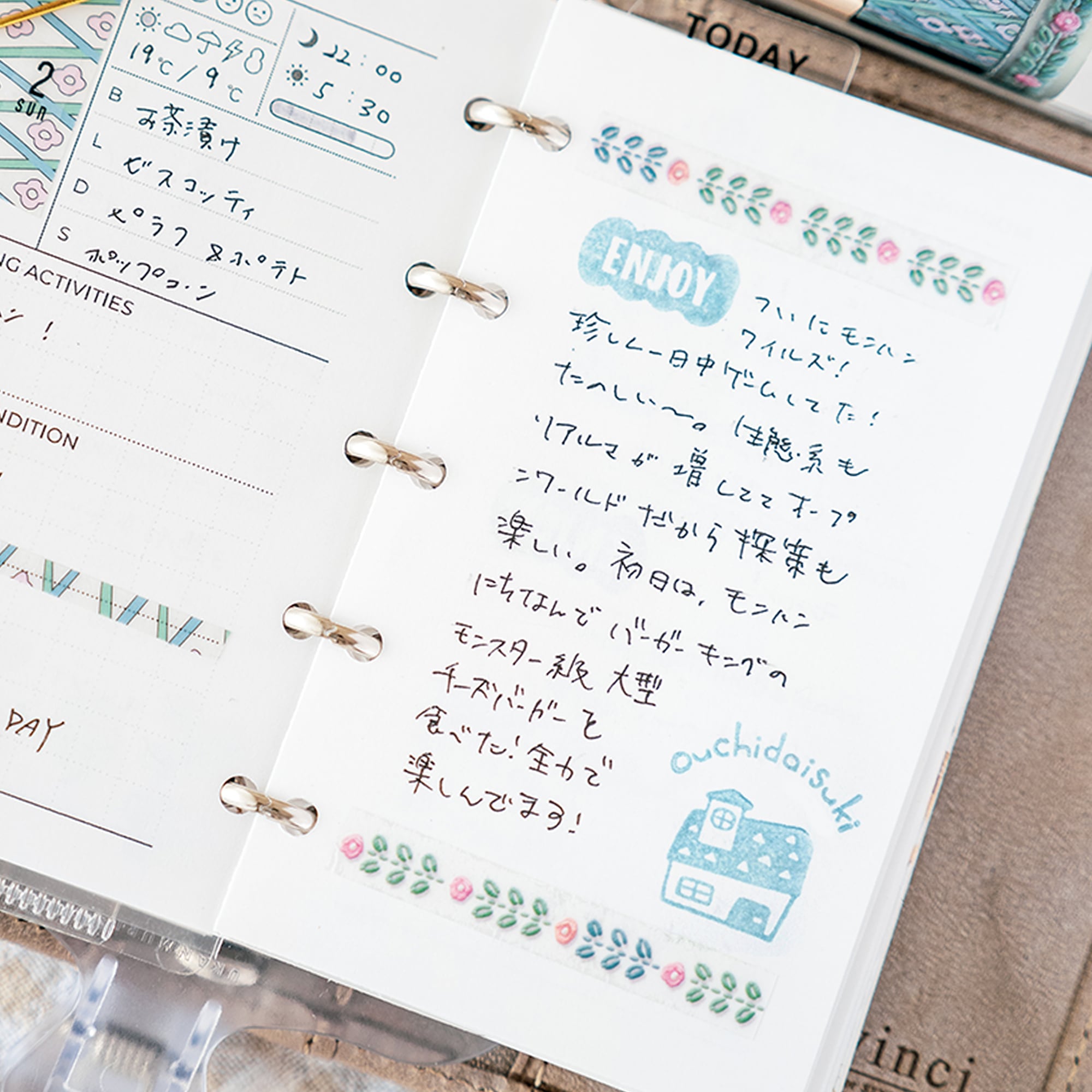 我が家 | はんこ