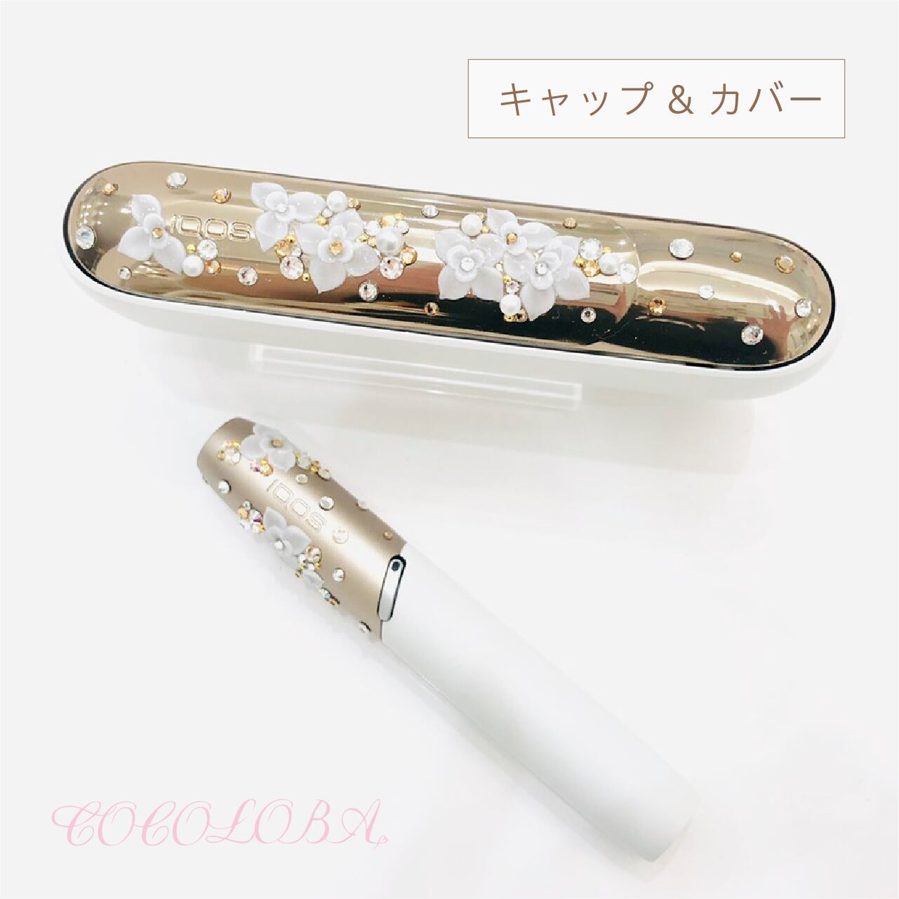 iQOS3セット ブリリアンゴールド