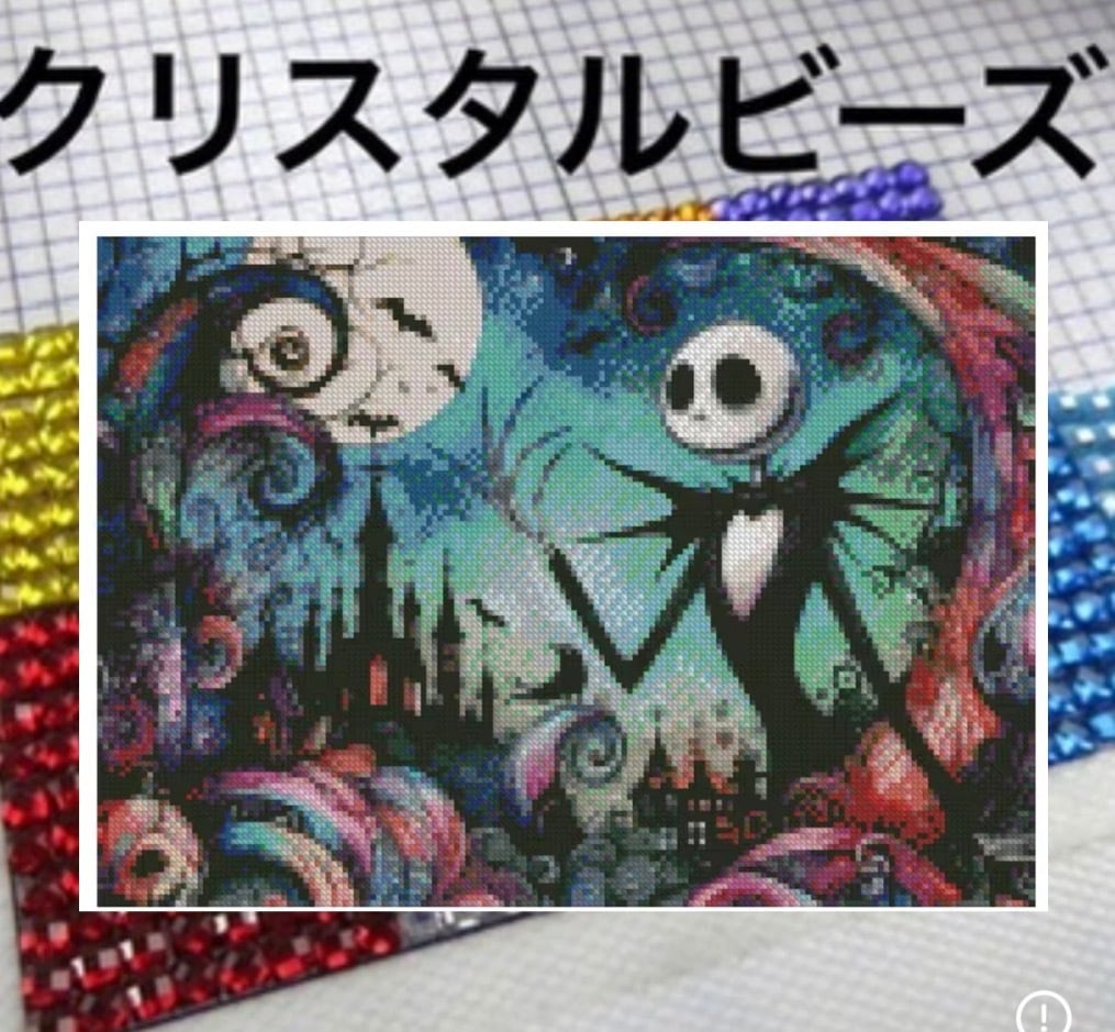 ダイヤモンドアート オーダーメイド | ダイヤモンドアート もえ