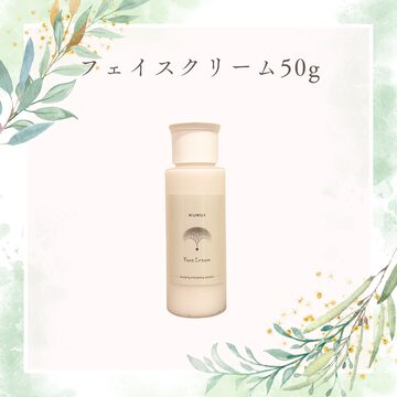 ミラクル カーミング バーム クリーム 50g【※箱無し】| Miracle