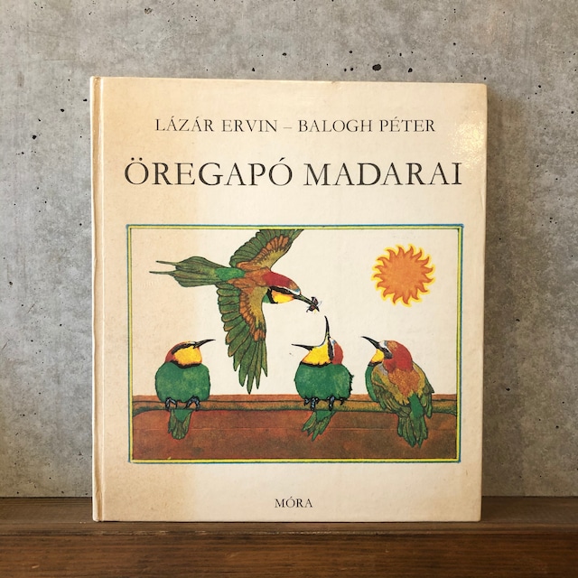 ハンガリーの鳥の絵本　OREGAPO MADARAI