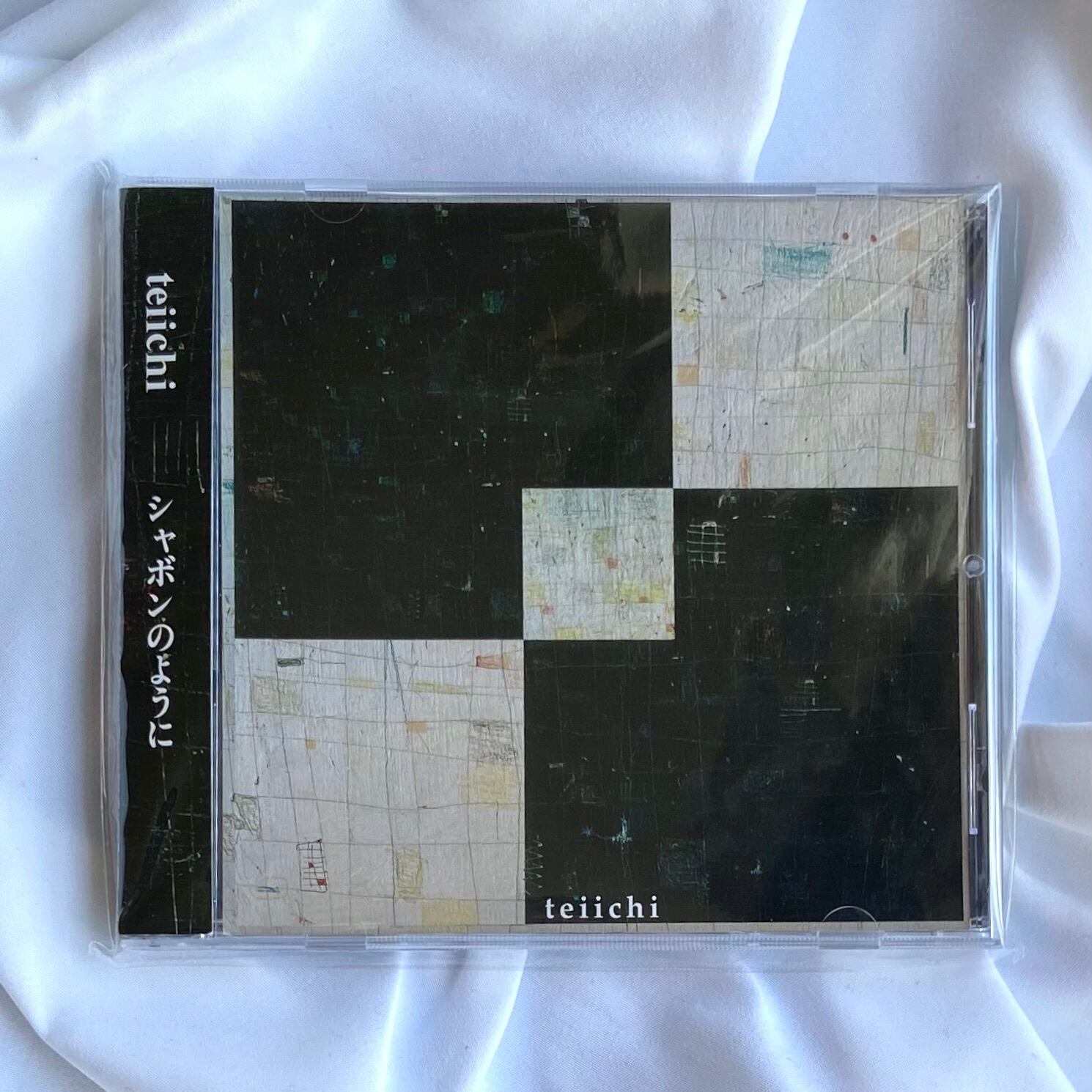 Gezan + Lostage ‎/ SPLIT 7” | The Domestic