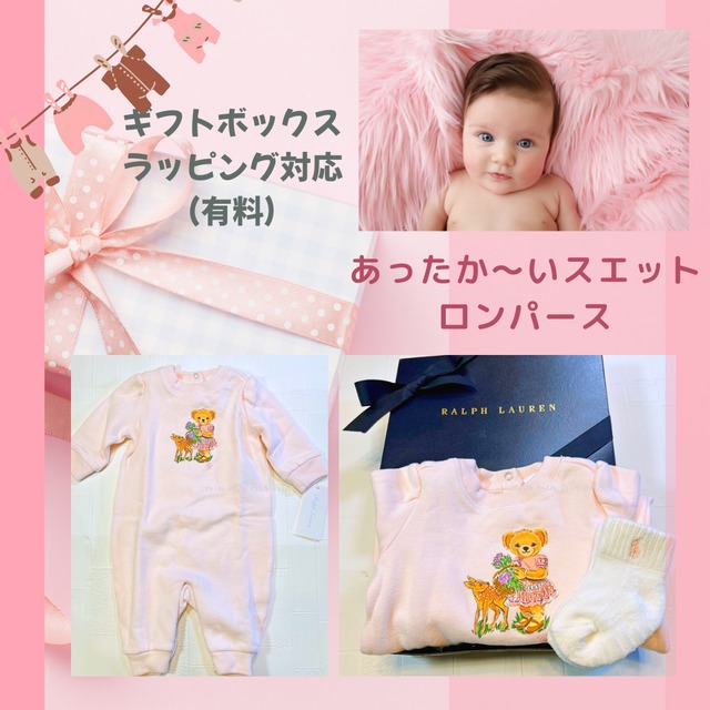 【60cm】ベビー（女の子）ポロベア　ロンパース　POLO RALPH LAUREN