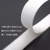 sempiterno 極薄 非常に狭い 柔らかい ドール 面ファスナー 幅約8mm長さ約5m 縫製用 裁縫 細幅 ベルクロ 強力 多用途 縫製タイプ 裏粘着剤なし 人形用 ドール服の材料 裁縫用 DIY靴服飾部品 (8mm,ナチュラルホワイト)