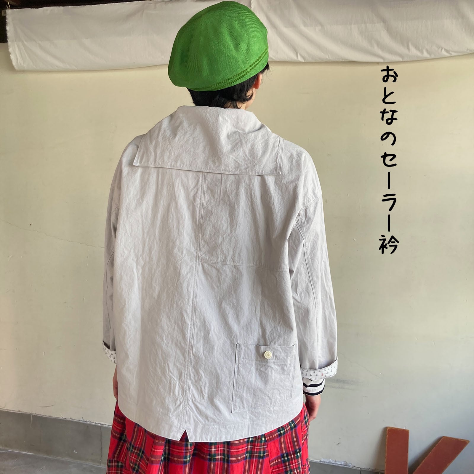 セーラーカバージャケット Girl'sヴィンテージ馬布 61JK22 サイズF