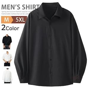 シャツ 長袖 長袖シャツ メンズ 2色 M-5XL 無地 カジュアルシャツ ワイシャツ ビジネスシャツ 26LT1124