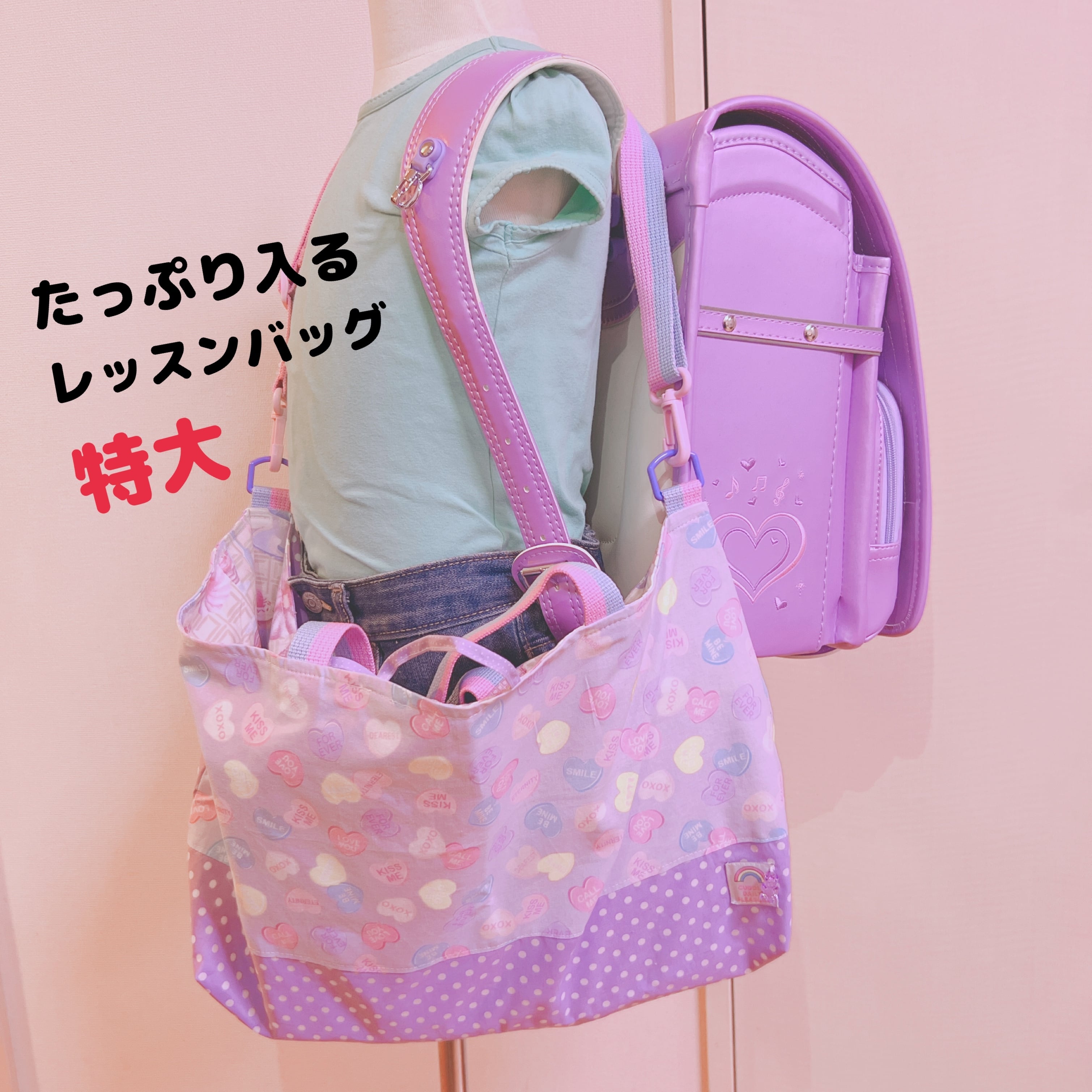 ai@h　バタフライ柄（パープル）✕ピンクのレッスンバッグ　持ち手短め ai@h様専用 バタフライ柄（パープル）✕ピンクのレッスンバッグ 持ち手