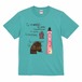 G.weather120%04   tシャツ