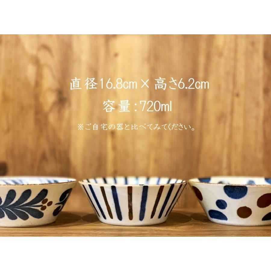 やちむん 鉢 26cm 8寸 模様入り陶器ボウル やちむん 鉢 26cm 8寸 模様入り陶器ボウル