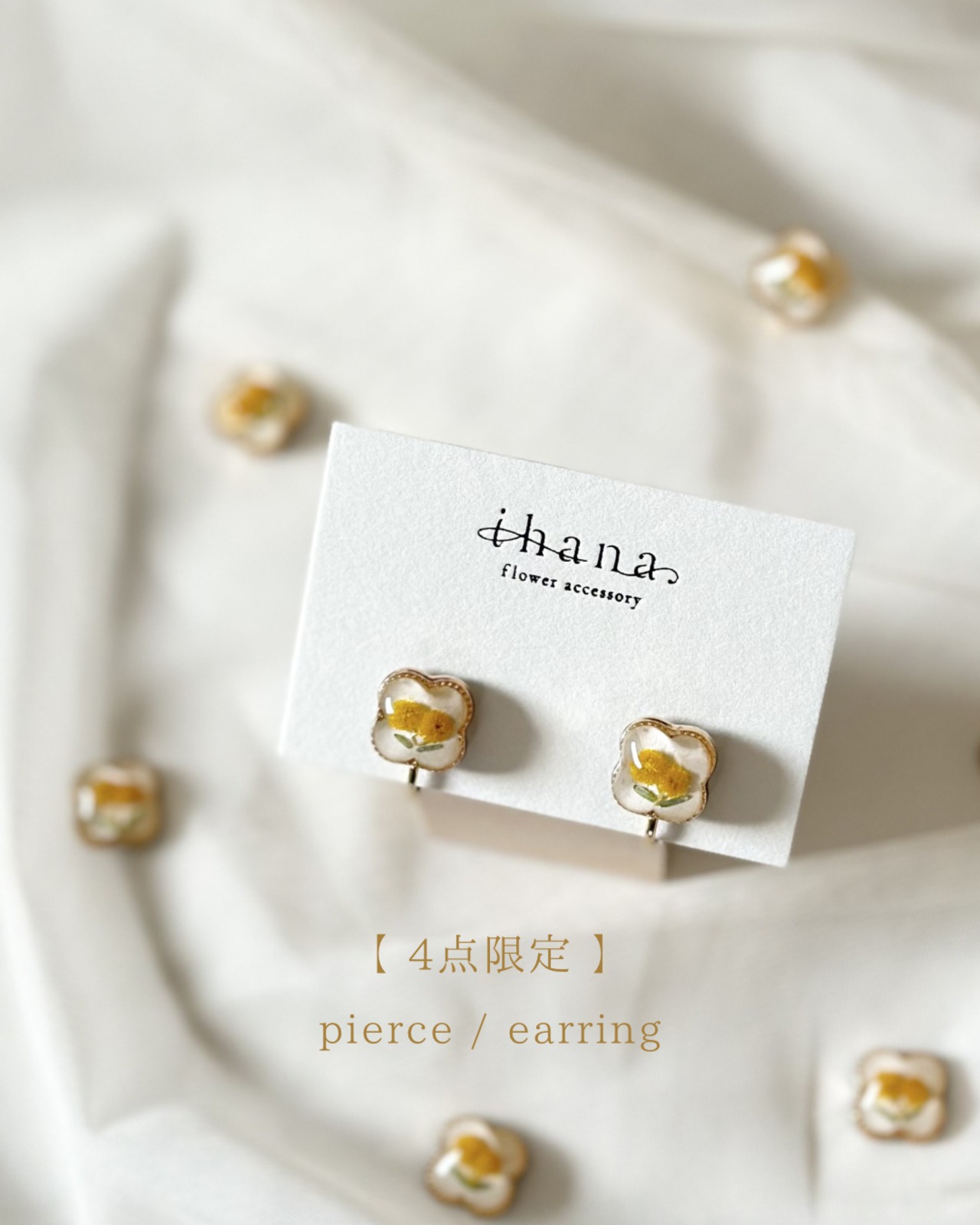 mimosa flower motif 【4点限定】