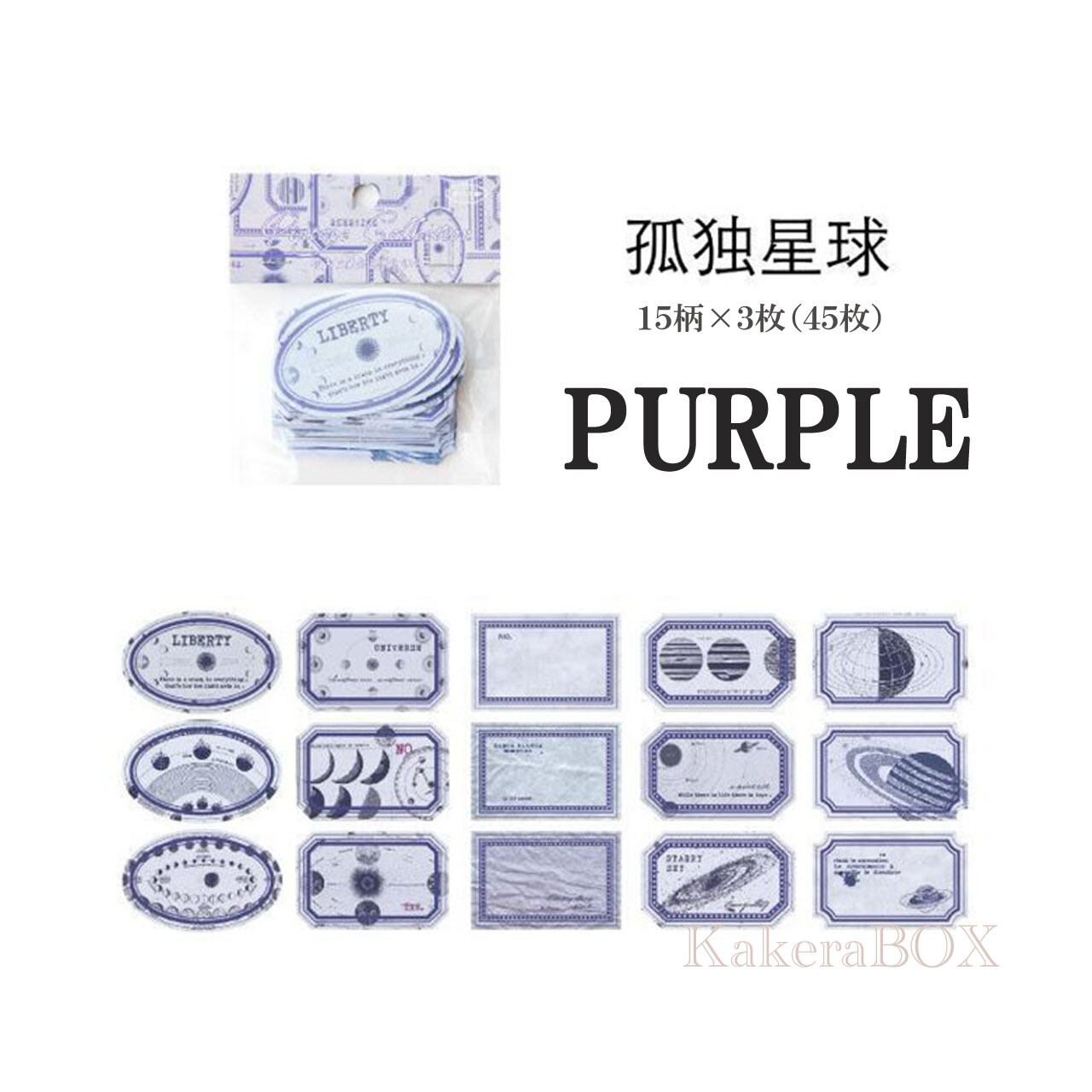 ヴィンテージデザイン フレームシール | KakeraBOX