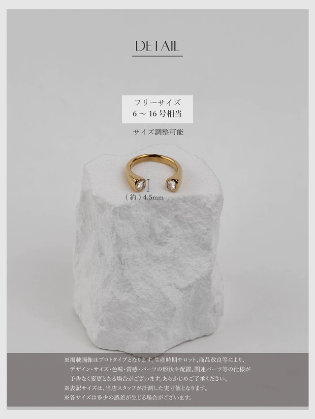 Ring -Gold-