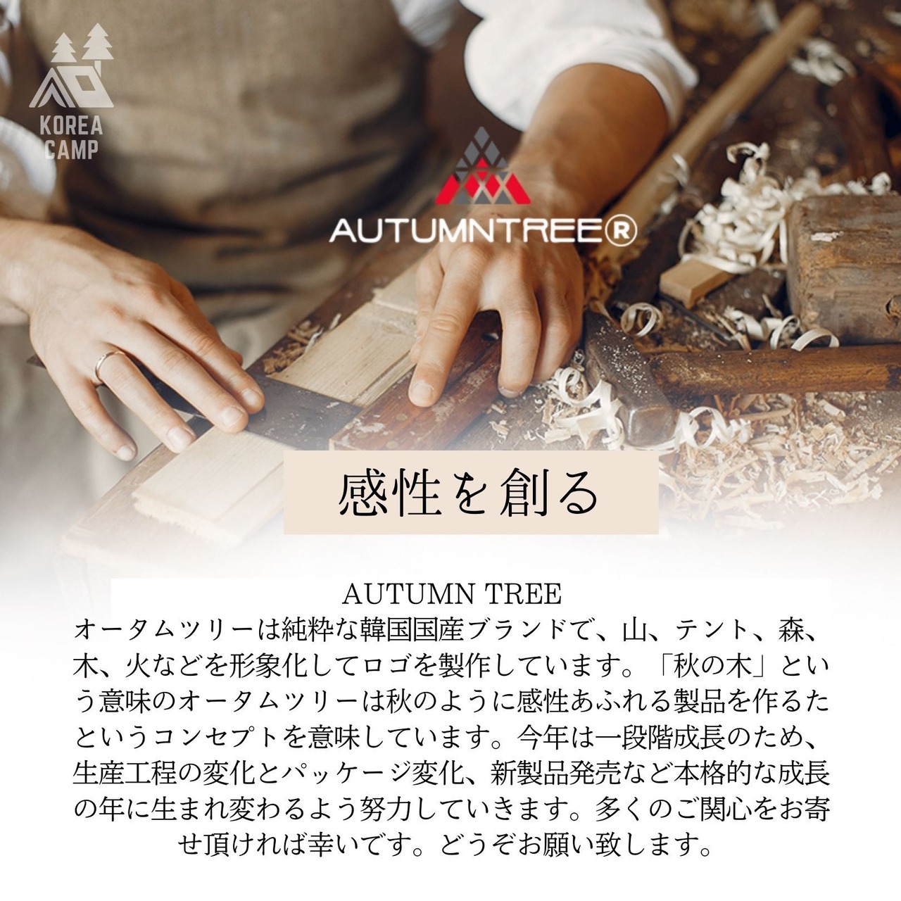 【AUTUMNTREE】インセンスホルダー・お香★韓国人気ブランド