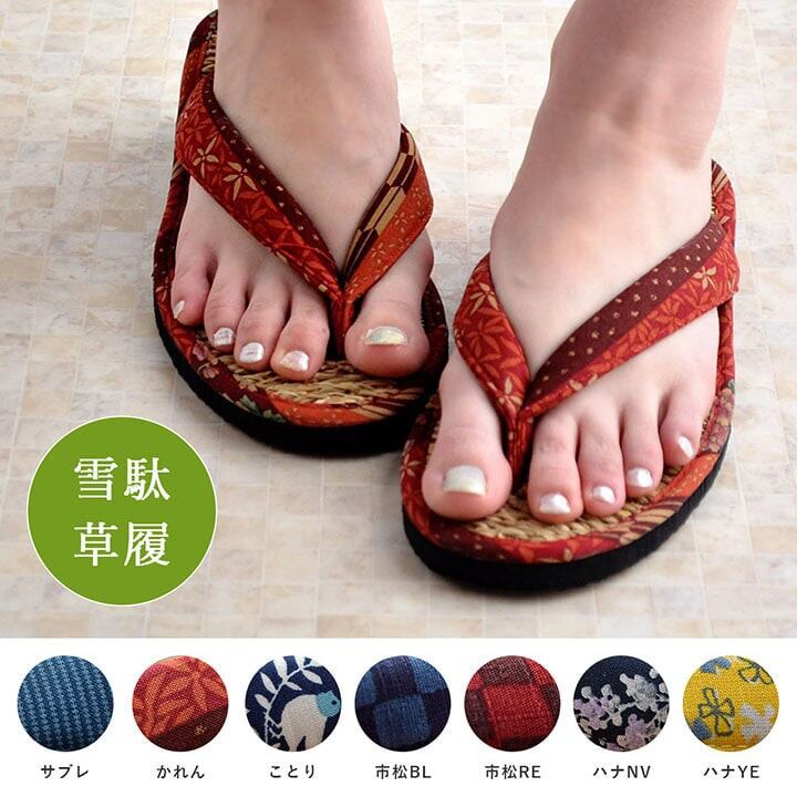 草履 サブレ 26cm
