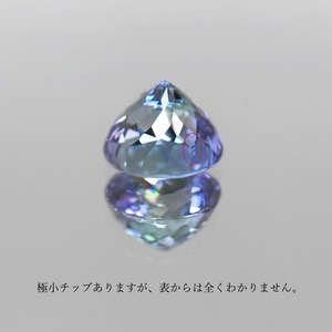 鑑別書付き 非加熱タンザナイト 2.394ct ルース ラウンド バイカラー