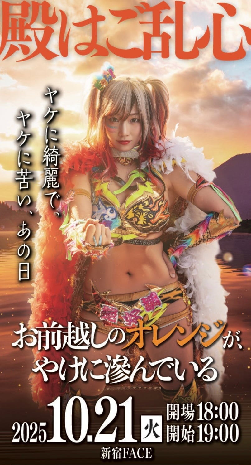 ウナギ・サヤカ屋さん。