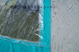 ビンテージテント Mountain hardwear Skyview