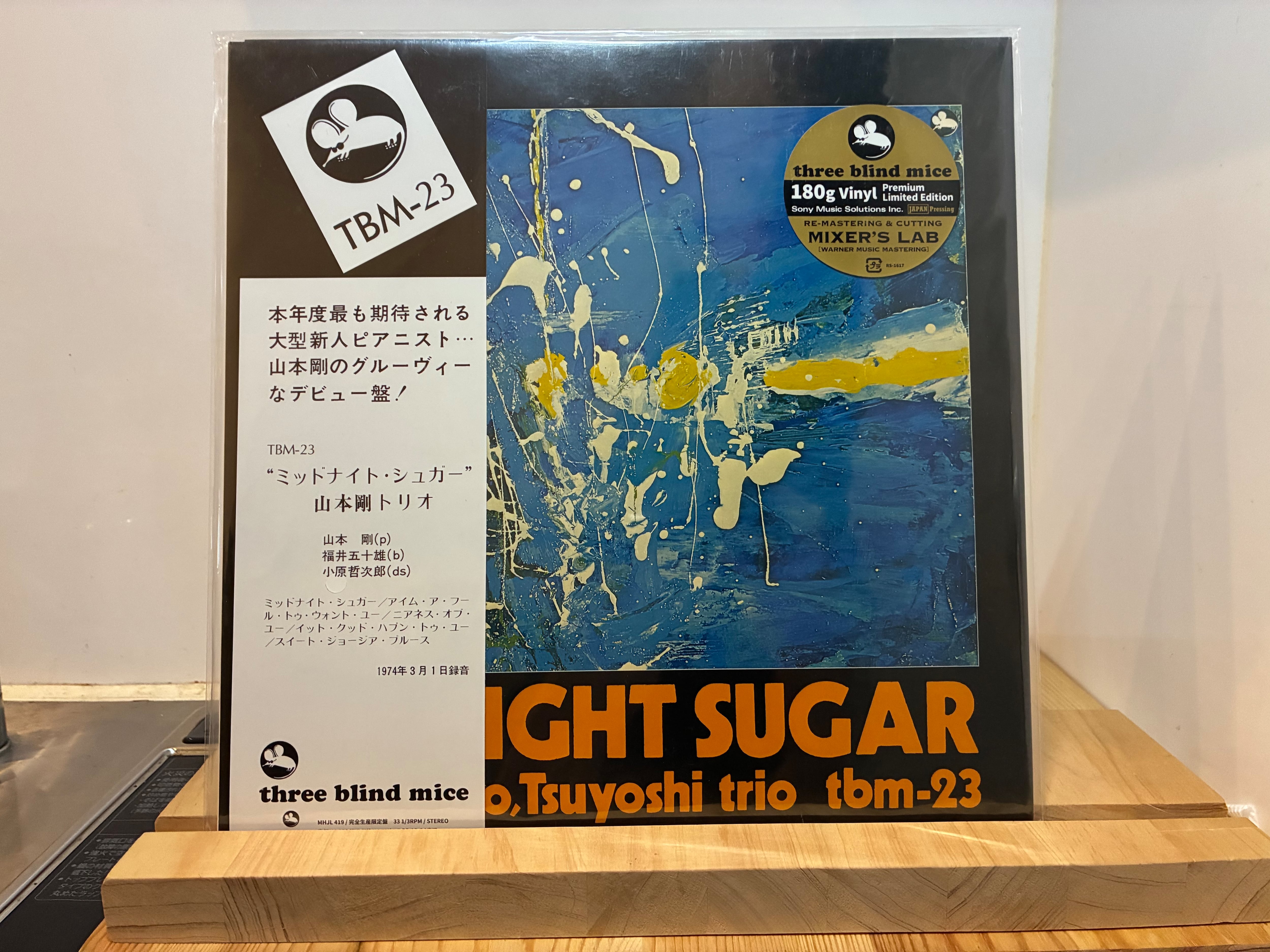 郷ひろみ / HOW MANY | sixteen records (シックスティーンレコード)