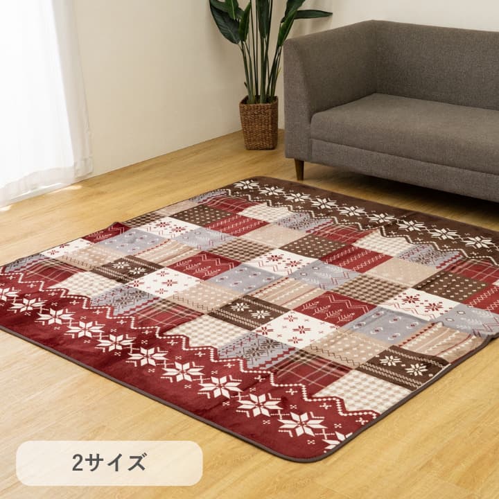 カーペット 撥水 洗える 180×180cm