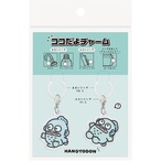 ココだよチャームサンリオキャラクターズ ハンギョドン(8401415)