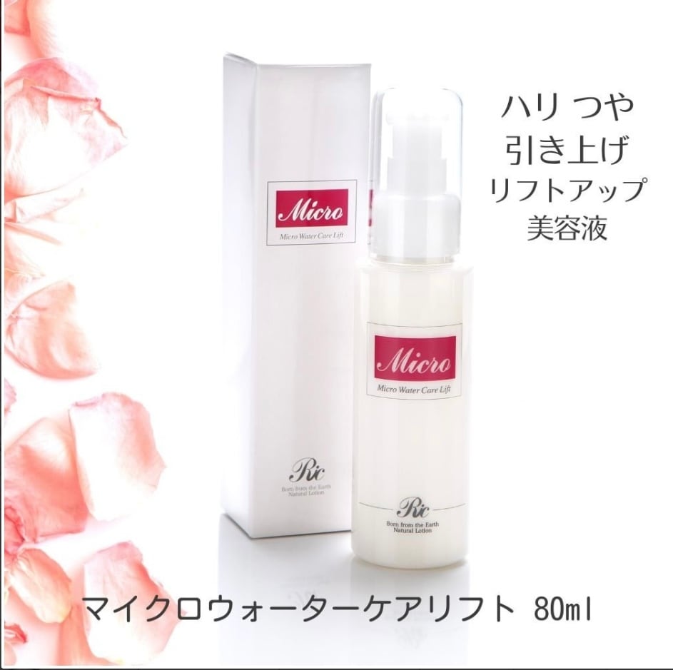 リベル モイスチャージェル＋ 100g | Pay ID