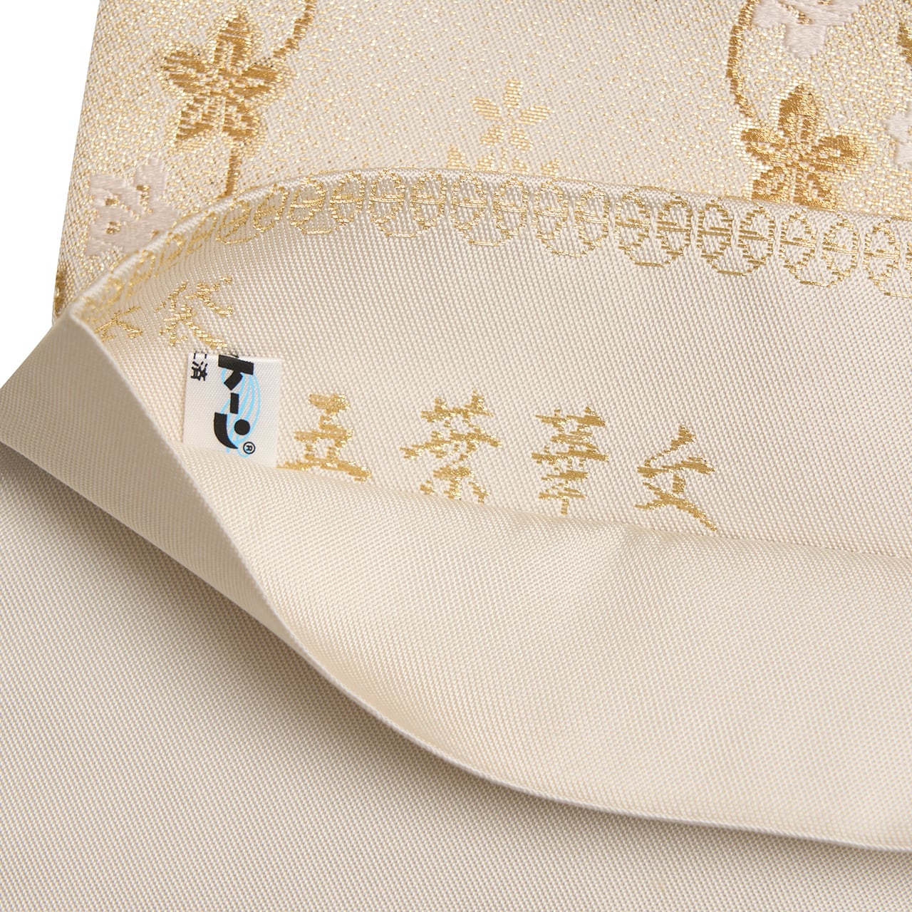 北出工房・北出与三郎謹織 「五葉華文」 錦織本袋帯【中古】 | かわの屋