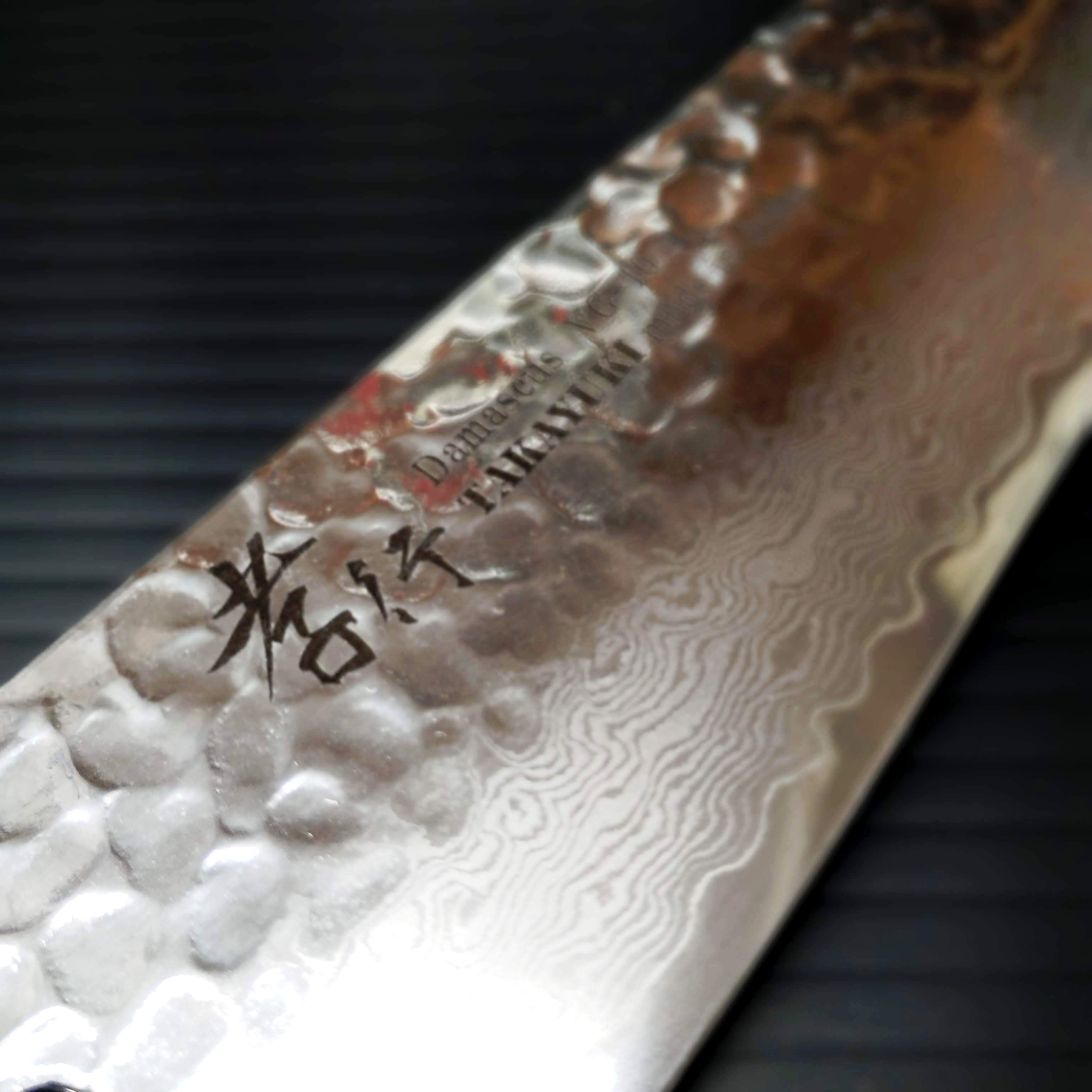 堺孝行 33層槌目ダマスカス和式 和牛刀210mm | 金沢食器WEB（金沢食器