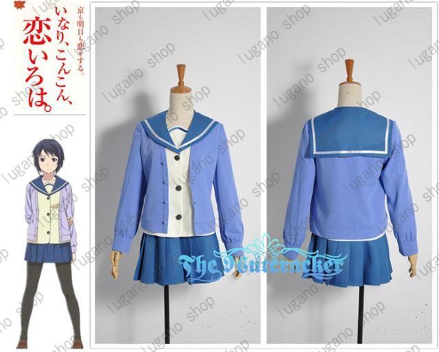 K1417 たまこまーけっと 北白川 あんこ（きたしらかわ あんこ） 制服